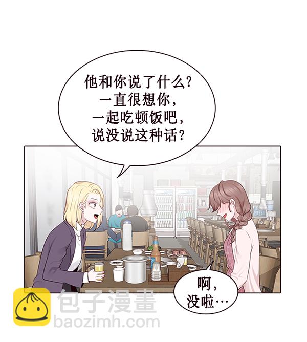 第5话5