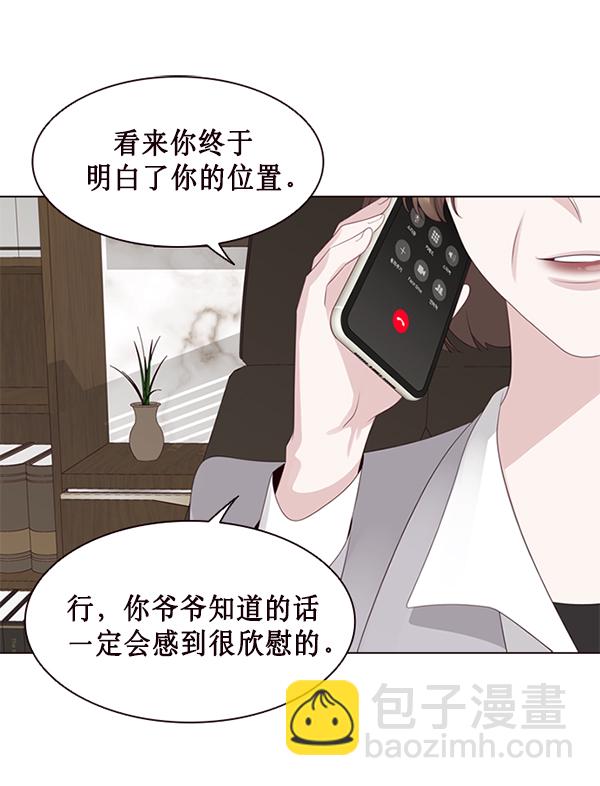 第5话53