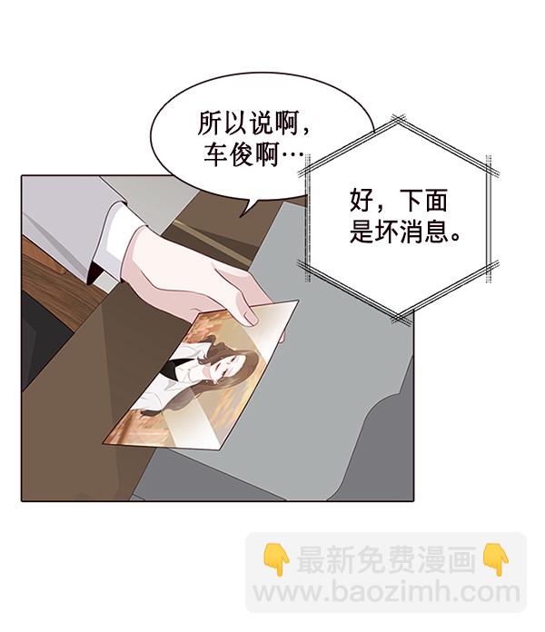 第5话54