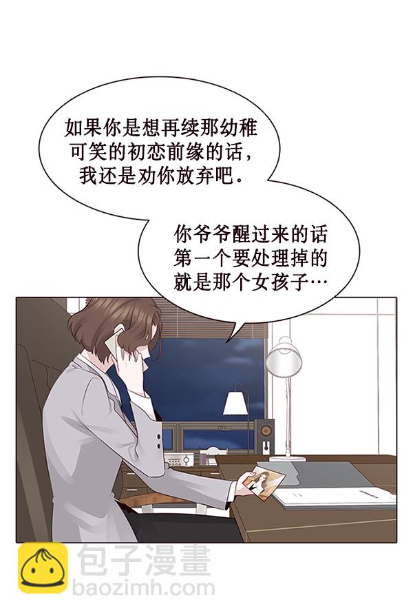 第5话56