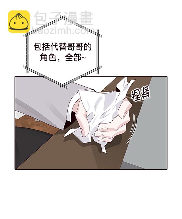 第5话58