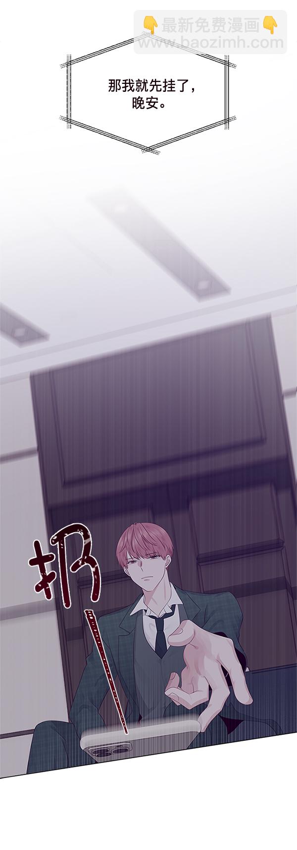 第5话59
