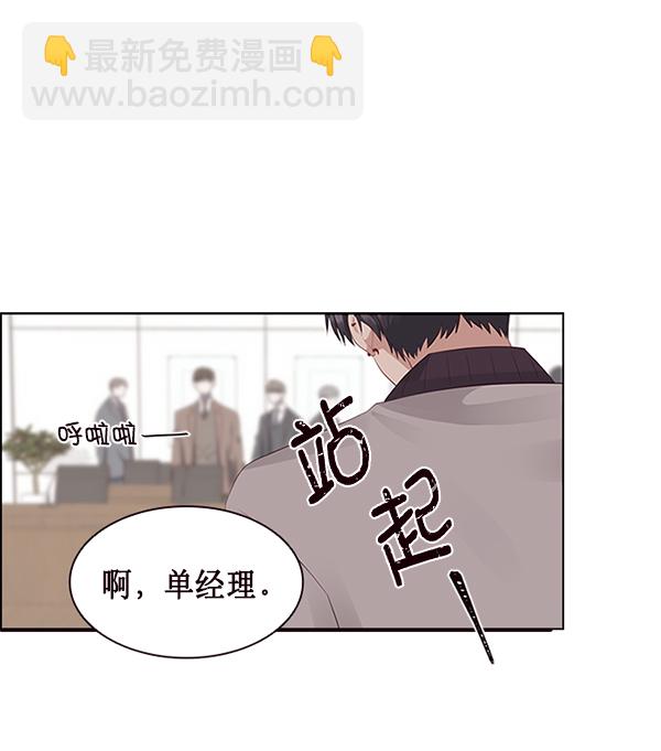 第5话66