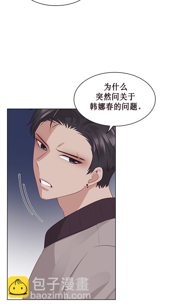 第5话69