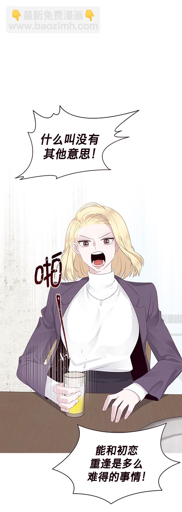 第5话7
