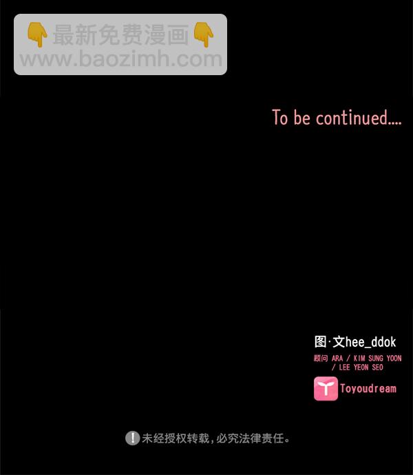 第5话83