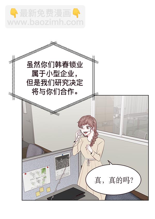 第6话1