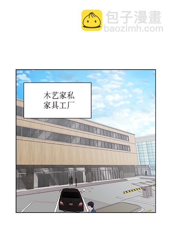 第6话10