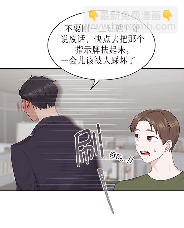 第6话14