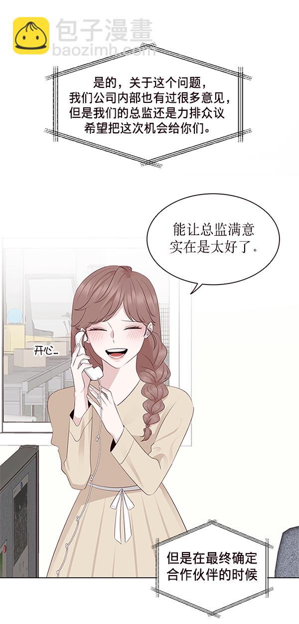 第6话2