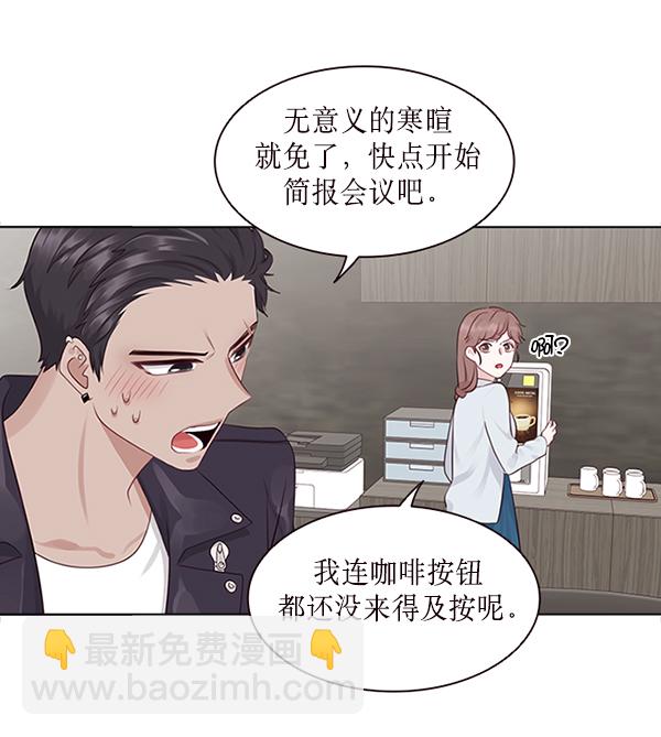 第6话30
