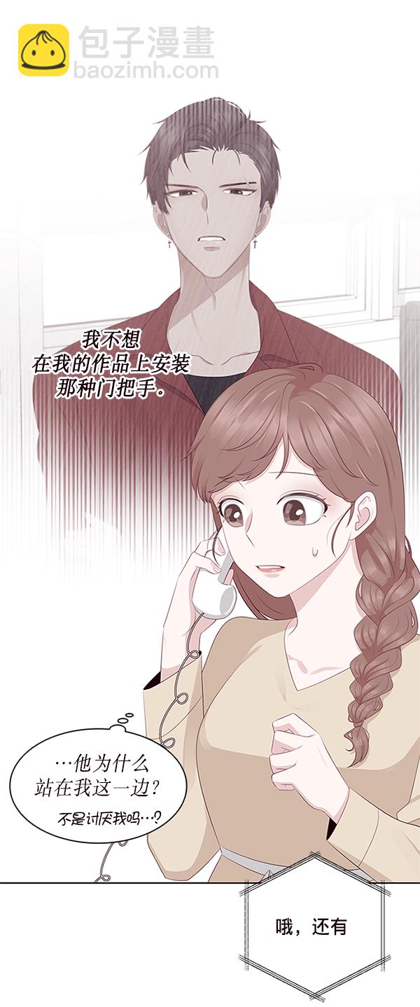 第6话5