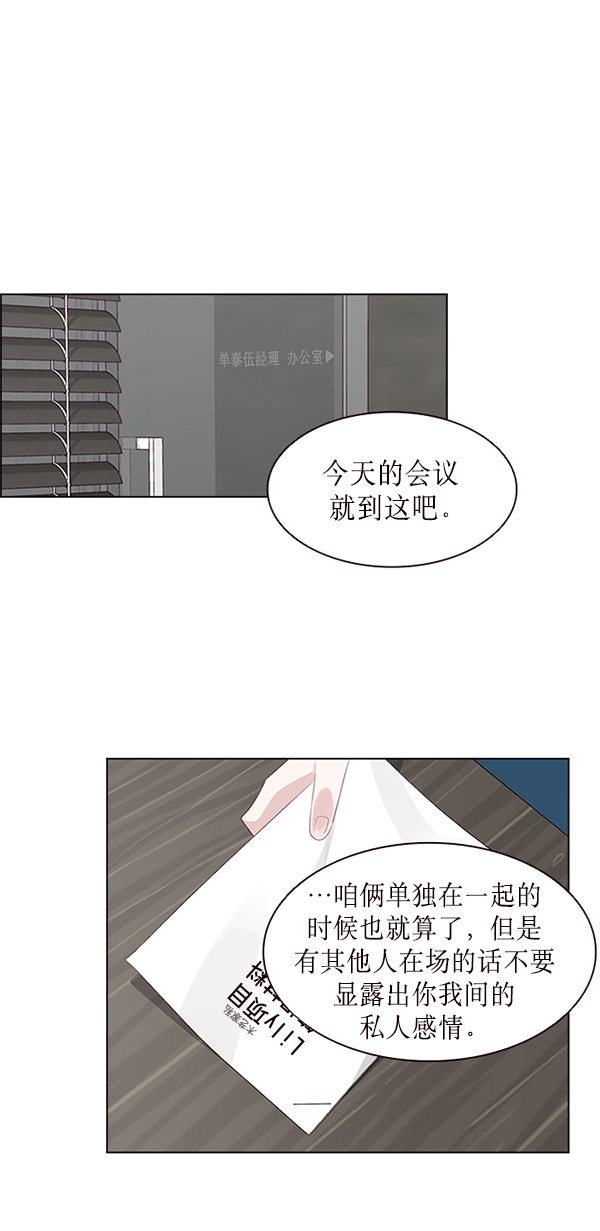 第6话58