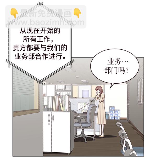 第6话6
