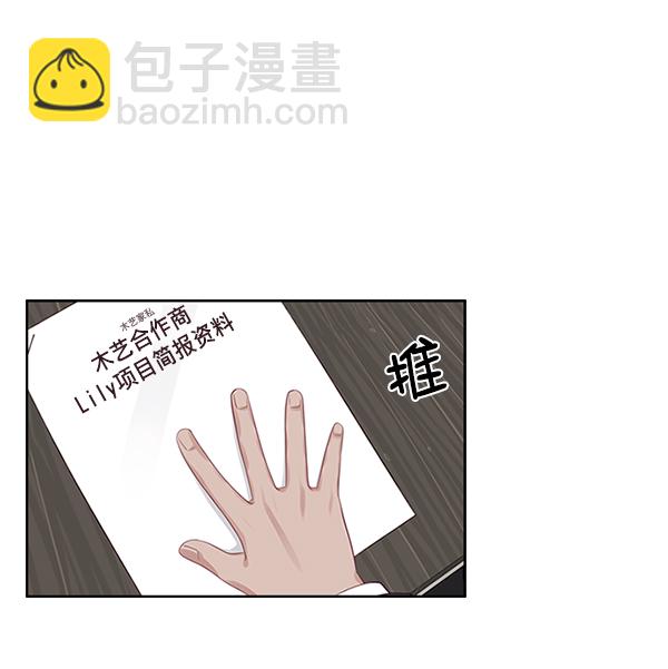 第6话69