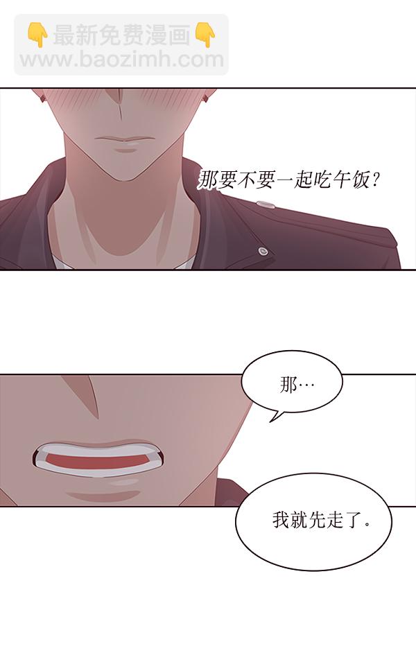 第6话72