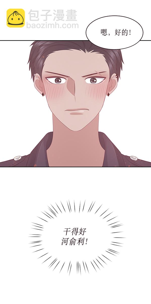第6话79