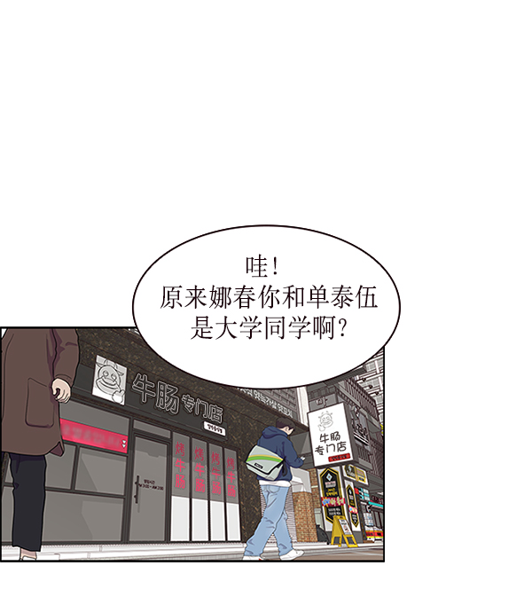 第6话80