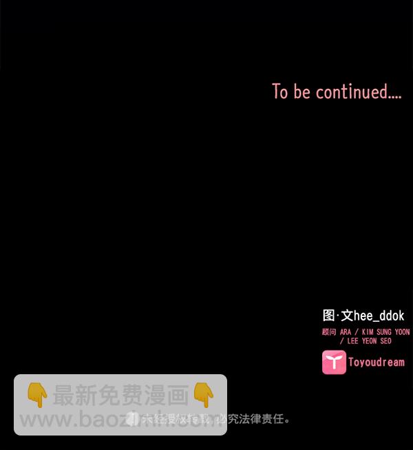 第6话87