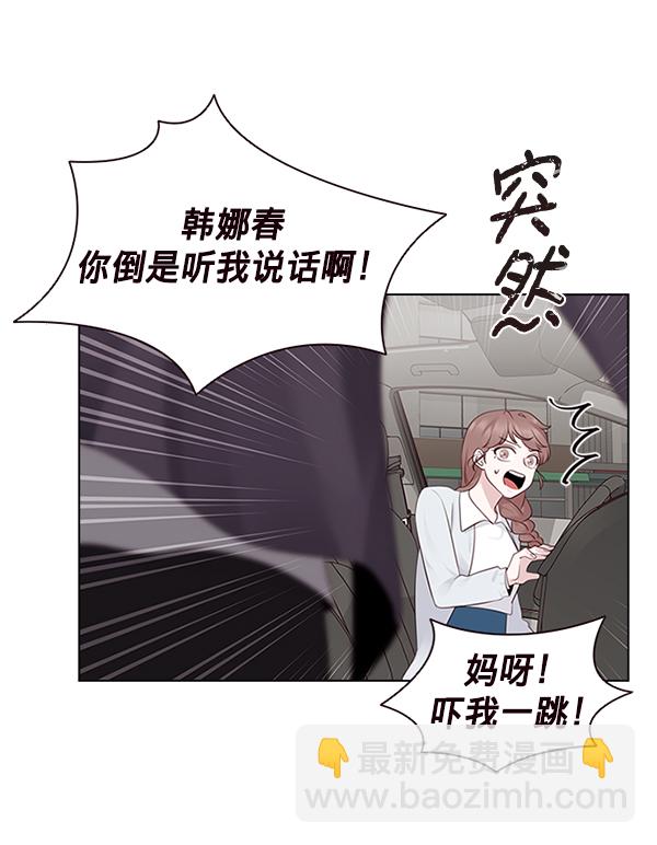 第7话12