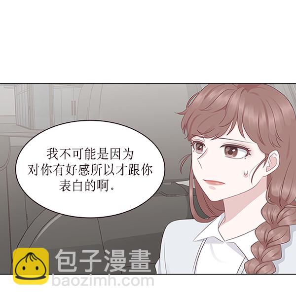第7话17