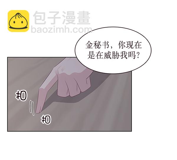 第7话42