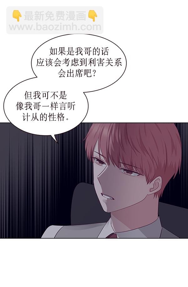 第7话43