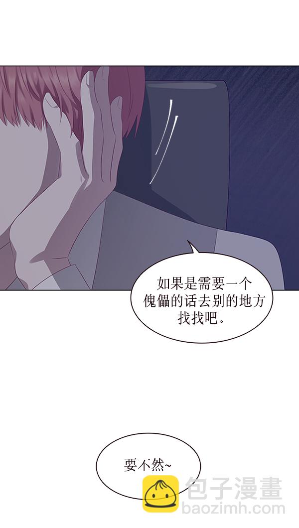 第7话45