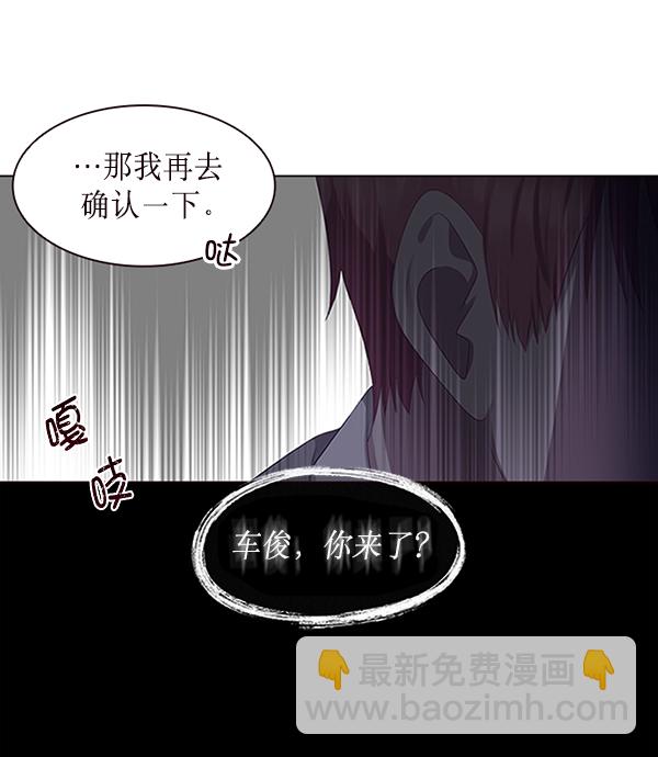 第7话47