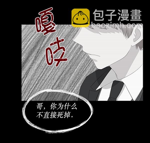 第7话54