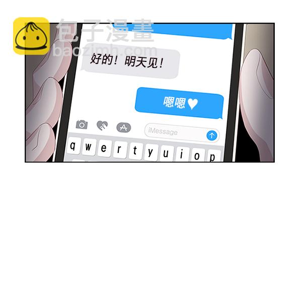 第7话61