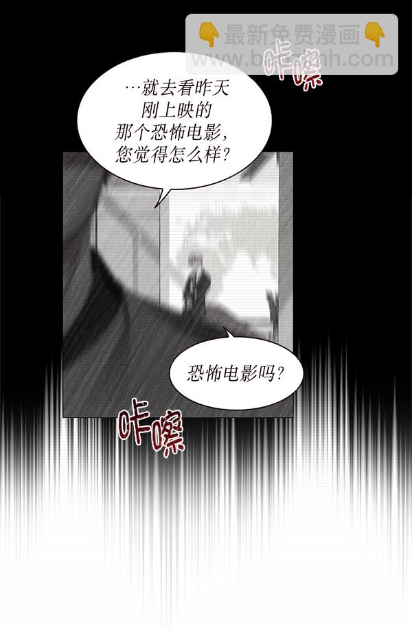 第7话85