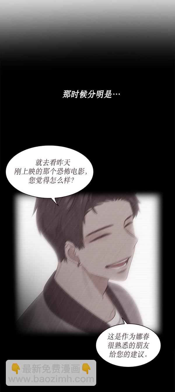 第8话16