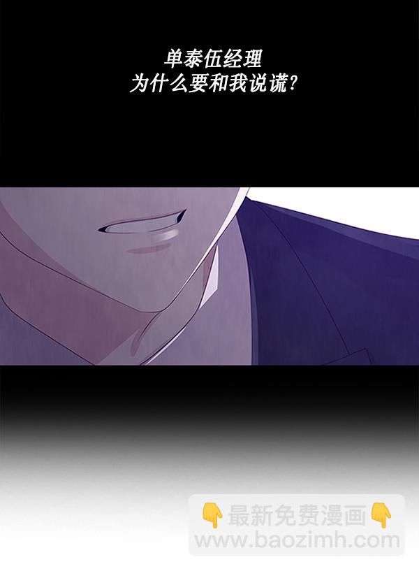 第8话17