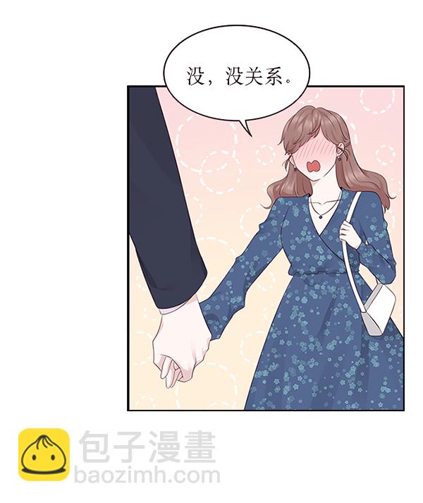 第8话2