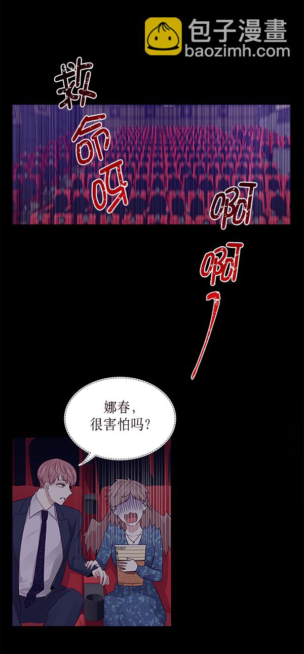 第8话23