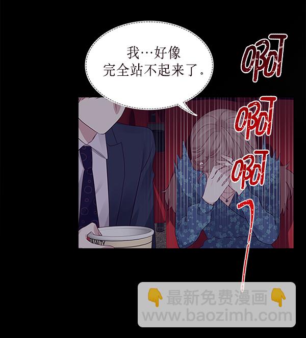 第8话24