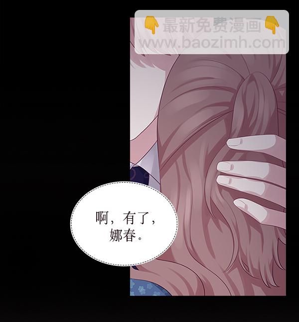 第8话31