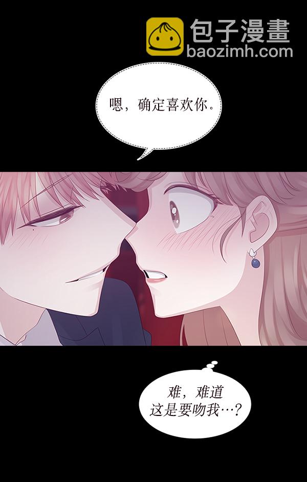 第8话34