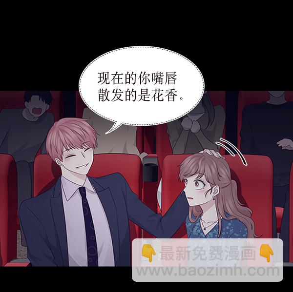 第8话37