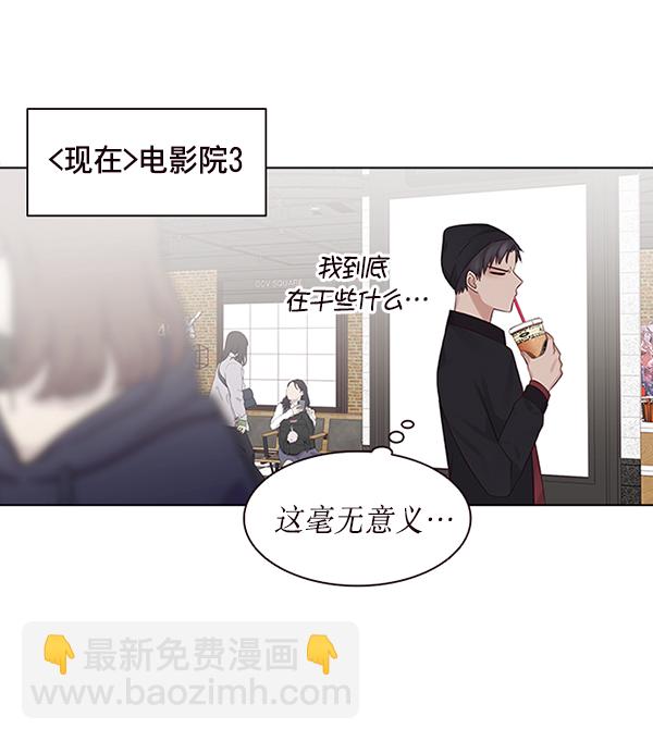 第8话48