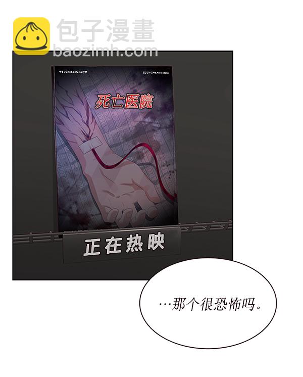 第8话55