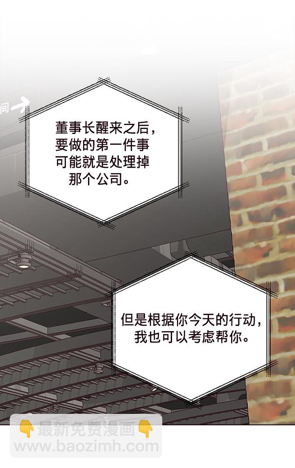 第8话78