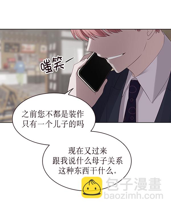 第8话82