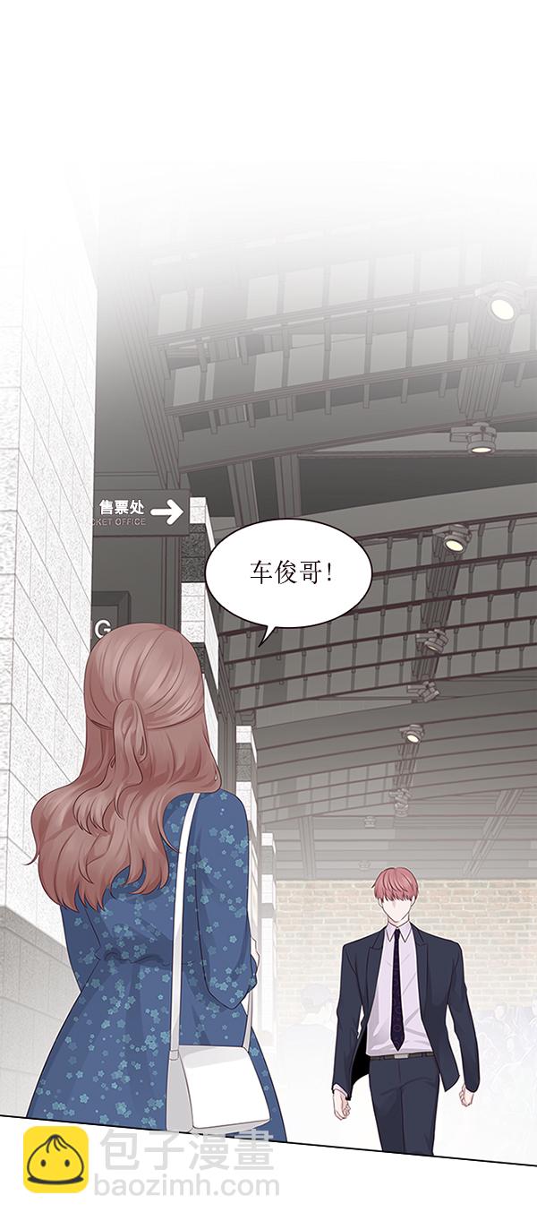 第8话84