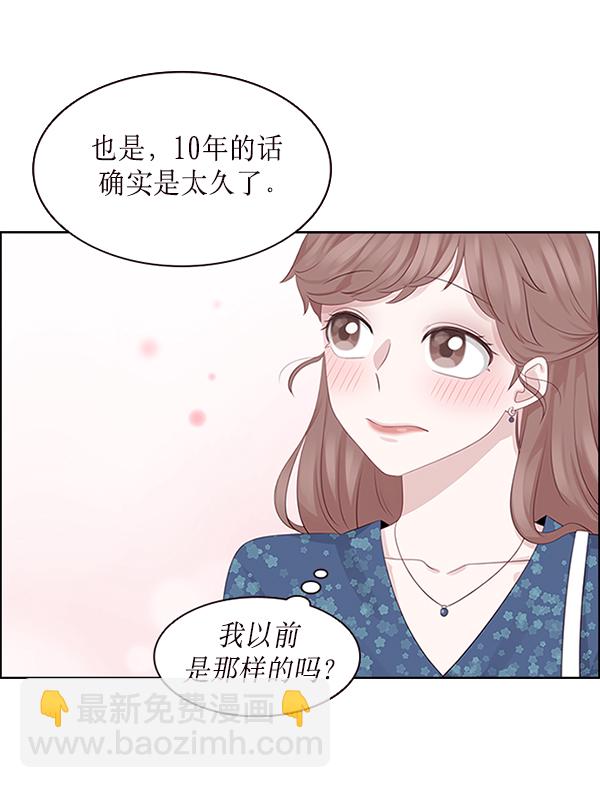 第8话9