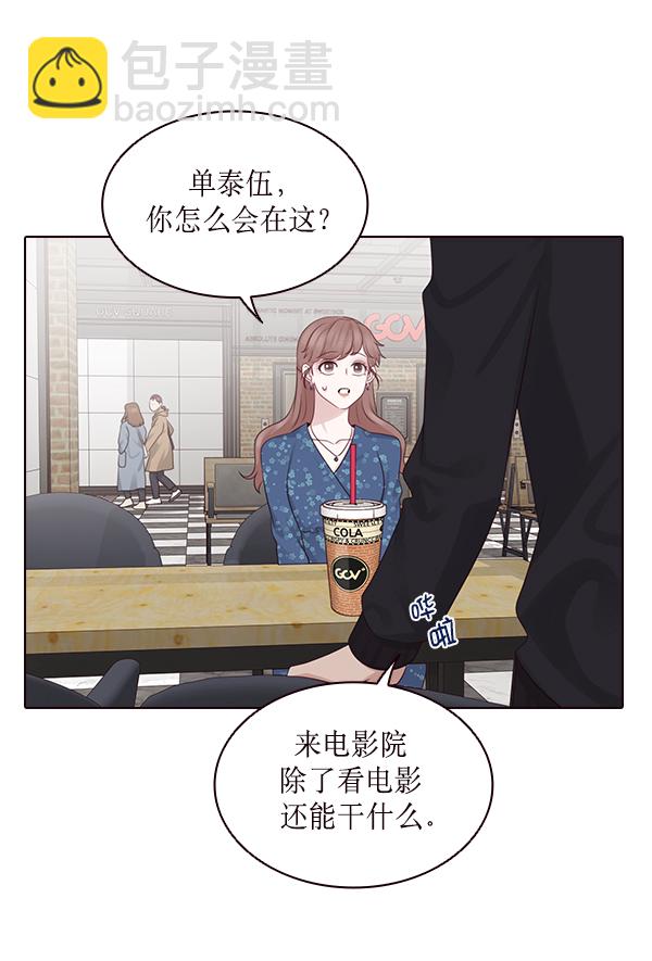 第9话11