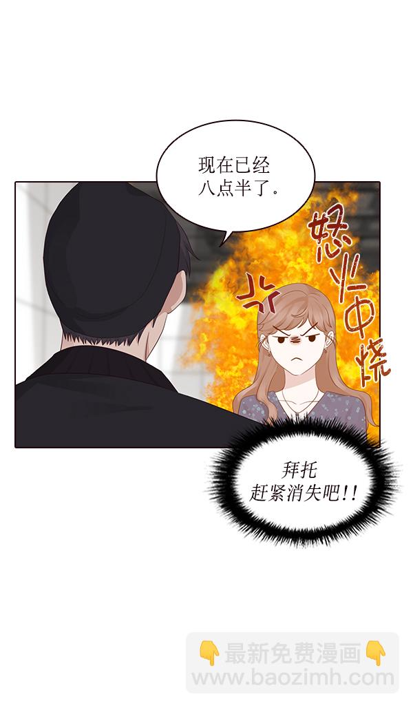 第9话24