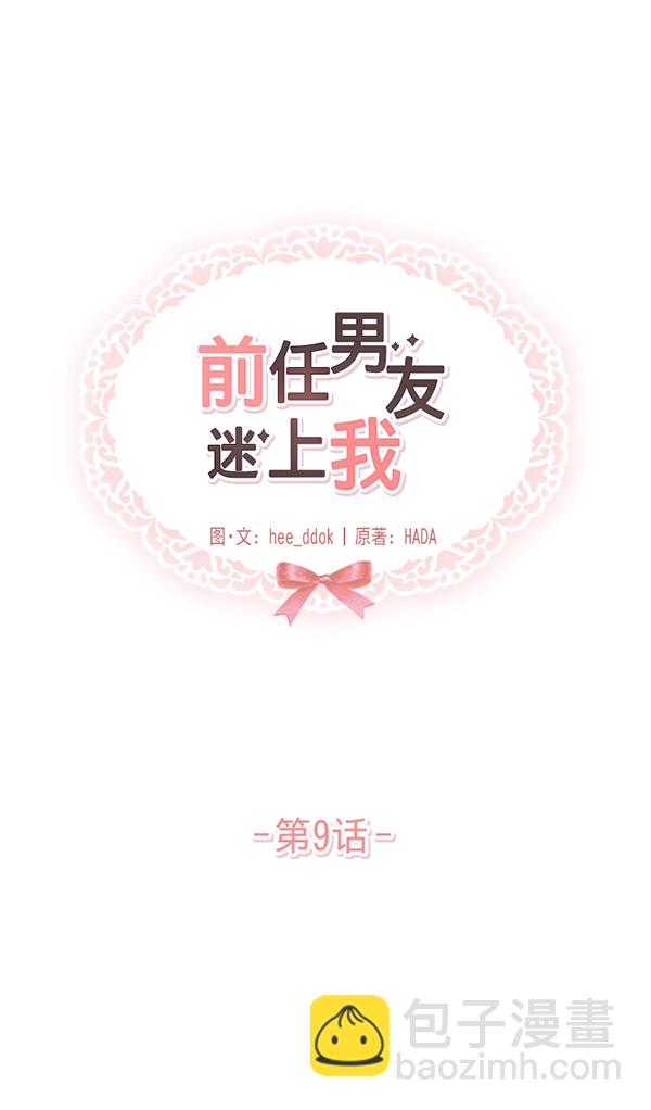 第9话25
