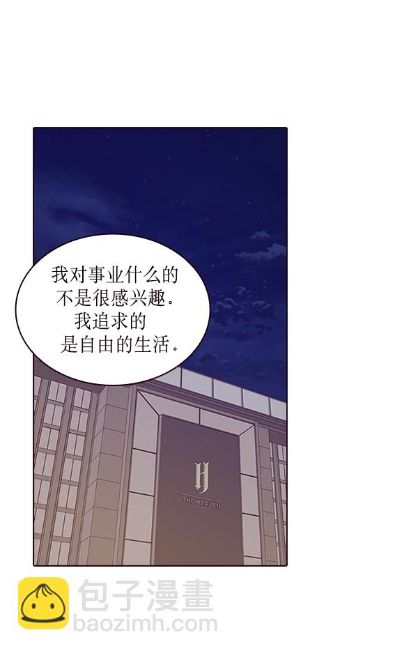 第9话26